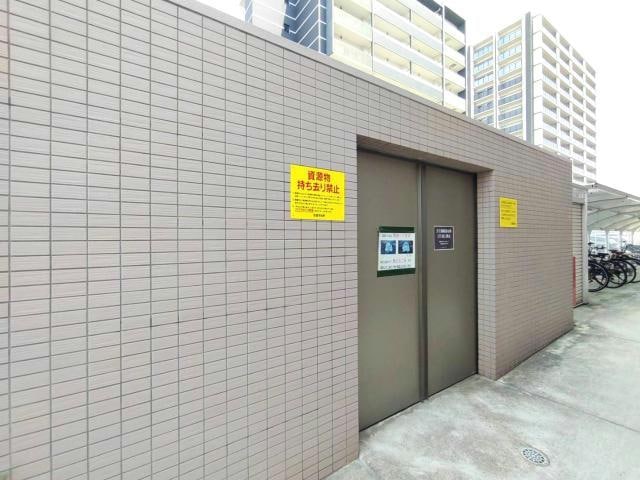  アクアチェントロ