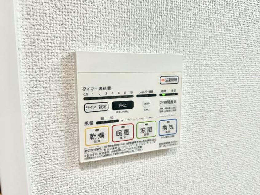  アクアチェントロ