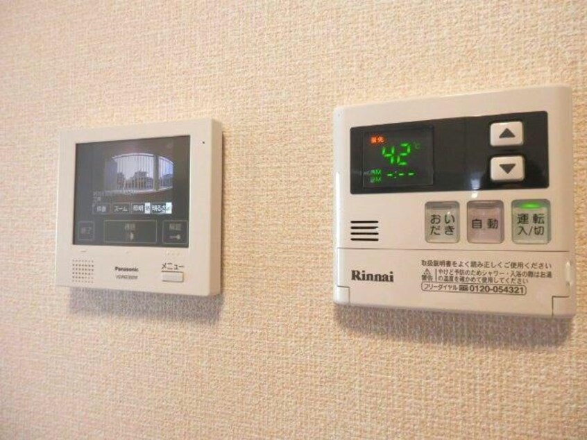 TVモニターホンで安心 A-bright