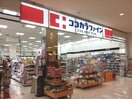 ココカラファインモラージュ佐賀店(ドラッグストア)まで745m パドレ　ヴィヴィ