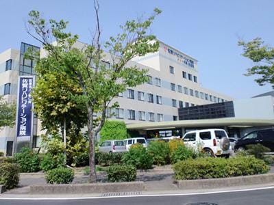 医療法人智仁会佐賀リハビリテーション病院(病院)まで1704m D-room道