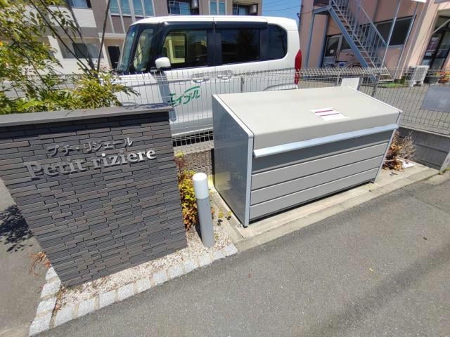  プチ・リジェール