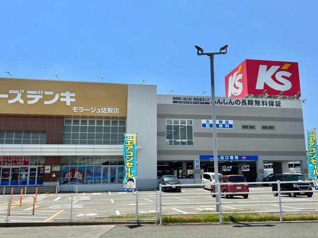 ケーズデンキモラージュ佐賀店(電気量販店/ホームセンター)まで1241m メゾンパークサイド　B