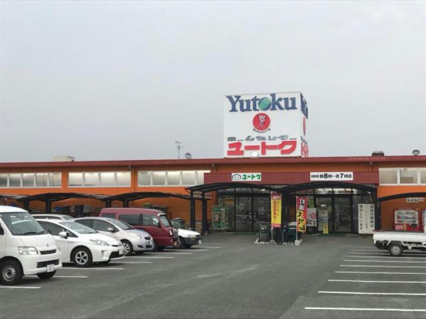 ホームセンターユートク南佐賀店(電気量販店/ホームセンター)まで922m 満岡借家　12