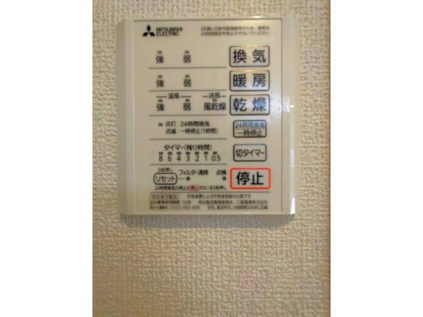  トレゾールブラン