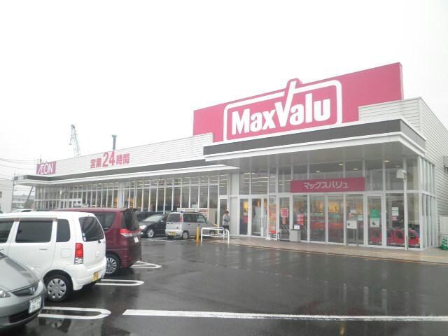 マックスバリュ巨勢店(スーパー)まで909m サンライズ花房小路　C