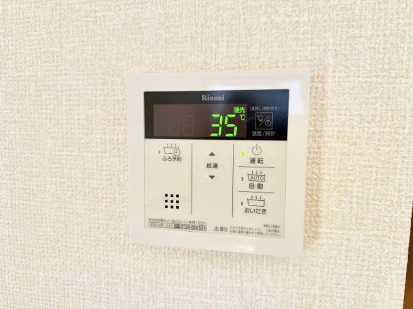  リヴェールタウン赤松