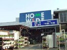 ホームワイド江北店(電気量販店/ホームセンター)まで2638m サンクレメントＣ