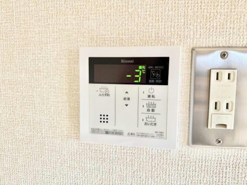  シャルムタウン開成　Ｃ棟