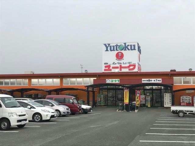 ホームセンターユートク南佐賀店(電気量販店/ホームセンター)まで1365m ファミール赤松Ⅱ