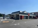 マクドナルド佐賀南バイパス店(その他飲食（ファミレスなど）)まで948m ファミール赤松Ⅱ