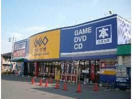 ゲオ佐賀南部バイパス店(ビデオ/DVD)まで1400m ファミール赤松Ⅱ