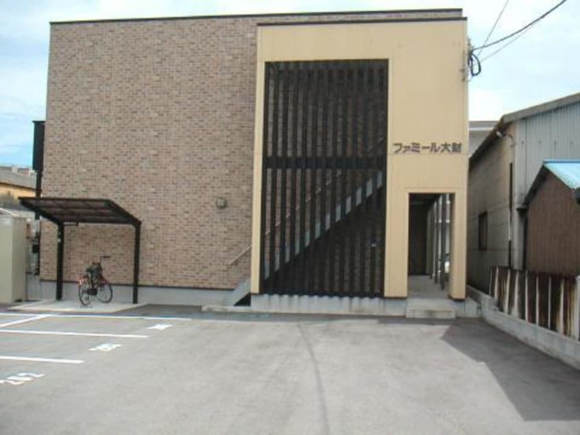  ファミール大財