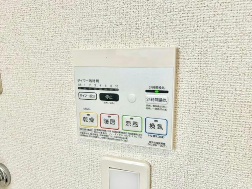  エクセレンス　Ｂ