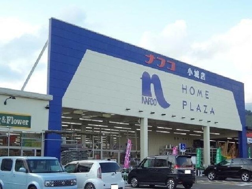 ホームプラザナフコ小城店(電気量販店/ホームセンター)まで1647m エクセレンス　Ｂ