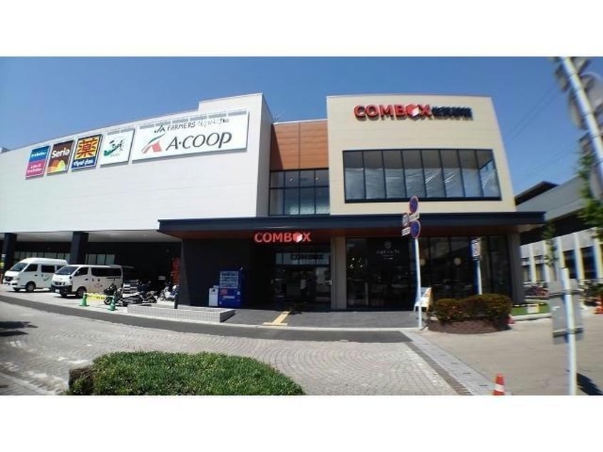 コムボックス佐賀駅前(ショッピングセンター/アウトレットモール)まで1514m メイプル成章