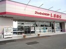 ファッションセンターしまむら川副店(ショッピングセンター/アウトレットモール)まで1809m ウエストヴィレッヂ