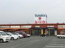ホームセンターユートク南佐賀店(電気量販店/ホームセンター)まで1155m ウィズＦ