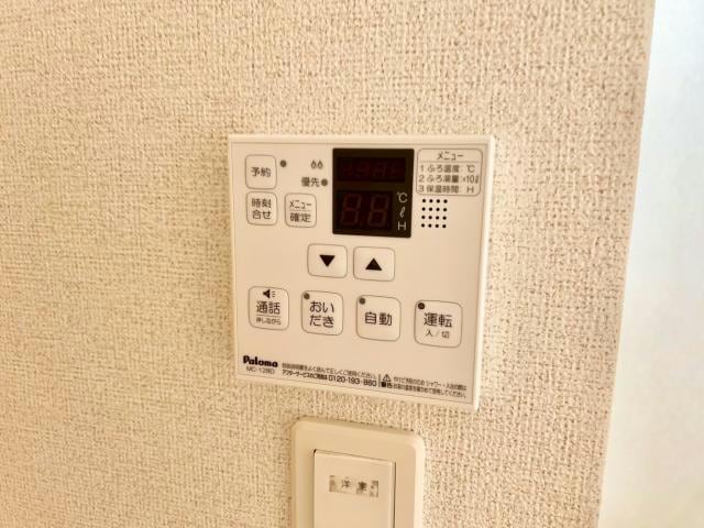  シャトー・エスト