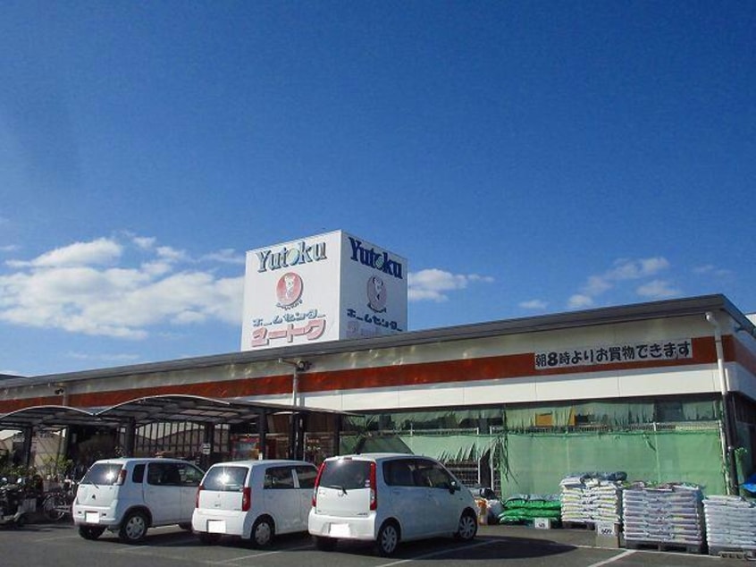 ホームセンターユートク川副店(電気量販店/ホームセンター)まで543m アーバンヴィレッジ