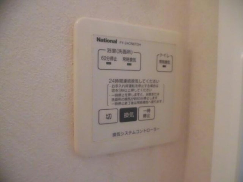  グリーンビレッジ