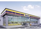ミニストップ佐賀大財2丁目店(コンビニ)まで190m エーデルワイス