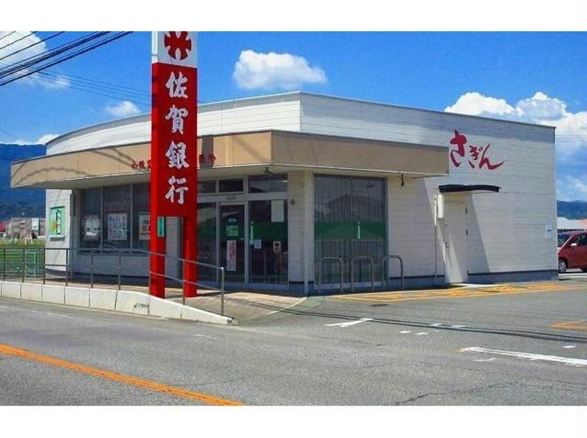 佐賀銀行三日月出張所(銀行)まで2486m Crescent・a・Plain・N