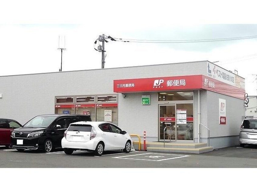 三日月郵便局(郵便局)まで2521m Crescent・a・Plain・N