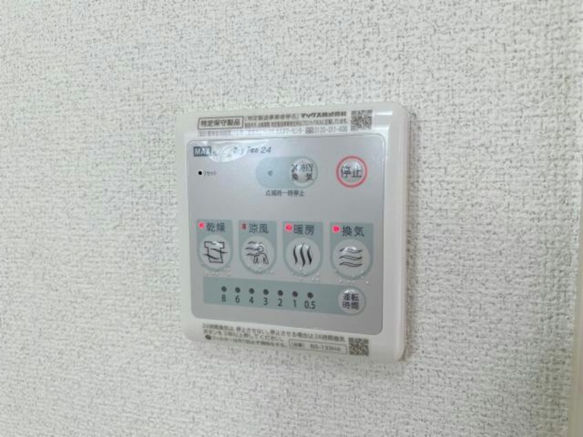  ヴィラーチェ近藤