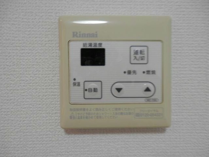  ニューリバーサイド夢咲　Ａ