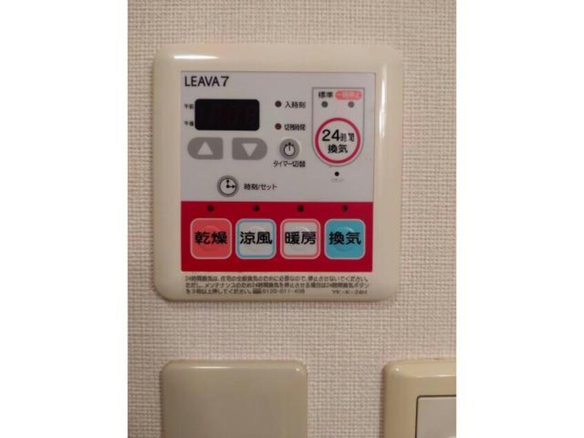  アンセスター兵庫北