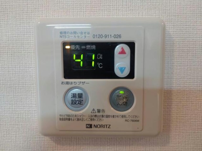 アンセスター兵庫北
