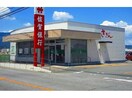 佐賀銀行三日月出張所(銀行)まで3111m シャトルプランタン