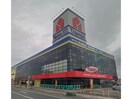 ヤマダ電機テックランド佐賀本店(電気量販店/ホームセンター)まで609m フラット95