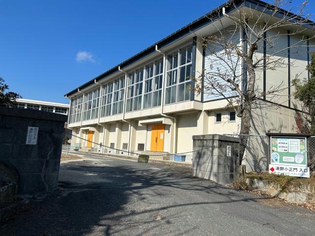 周南市立湯野小学校(小学校)まで1852m セジュールときしげA棟