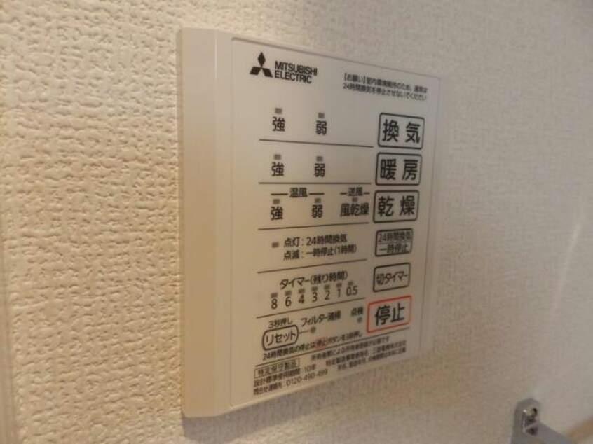  ベルシャンブル橋本町