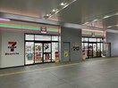 セブンイレブンハートインJR徳山駅新幹線口店(コンビニ)まで984m ベルシャンブル橋本町