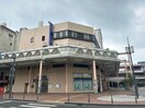 みずほ銀行徳山支店(銀行)まで794m ベルシャンブル橋本町