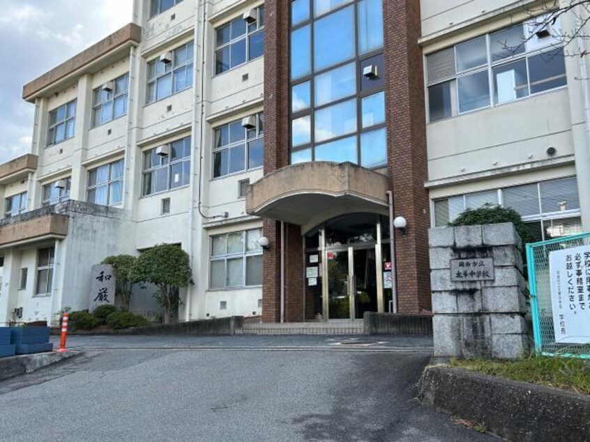 周南市立太華中学校(中学校/中等教育学校)まで1135m ルネッサンス久米B