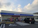 ローソン下松楠木町一丁目店(コンビニ)まで467m ノイ・リュミエール Ⅰ