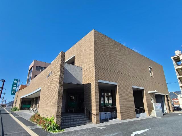 山口銀行光支店(銀行)まで291m アクアプラ島田