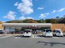 セブンイレブン光市光井6丁目店(コンビニ)まで1224m MGハウス