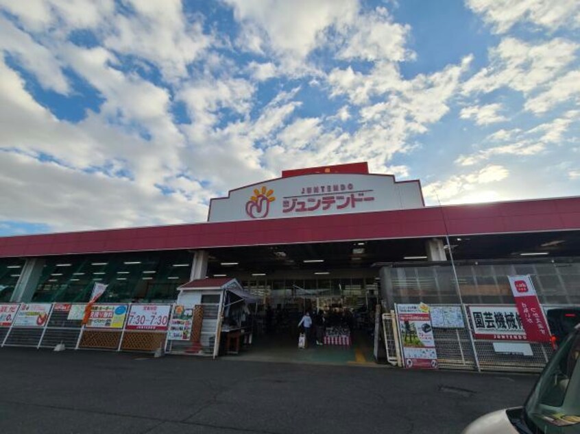 ホームセンタージュンテンドー光店(電気量販店/ホームセンター)まで849m ラ・メールブルー