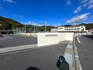 周南市立菊川中学校(中学校/中等教育学校)まで638m ラムール