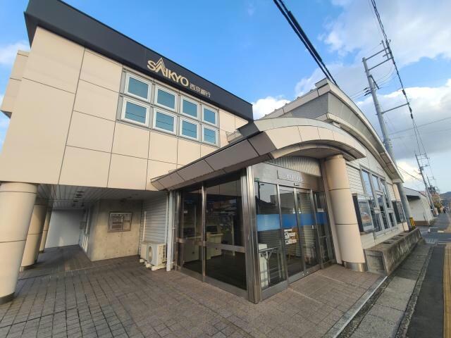 西京銀行末武支店(銀行)まで1292m クレストールPark B