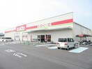 アルゾ下松店(スーパー)まで893m セジュール永広　Ⅱ棟