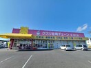 クスリ岩崎チェーン光浅江店(ドラッグストア)まで472m フレグランスビバ