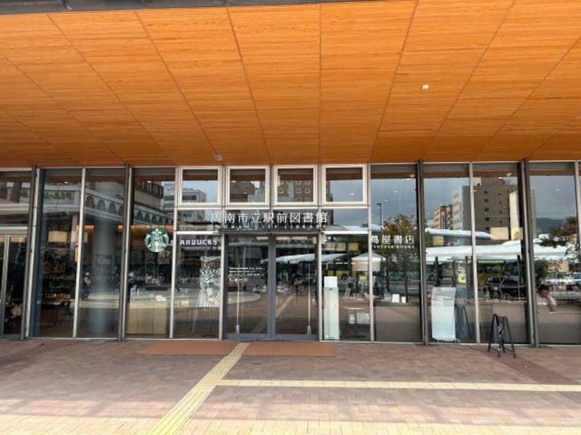 スターバックスコーヒー蔦屋書店周南市立徳山駅前図書館店(その他飲食（ファミレスなど）)まで637m D-room築港町