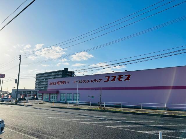 ディスカウントドラッグコスモス久米店(ドラッグストア)まで1019m ディアーフォークス