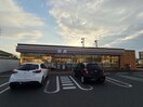 セブンイレブン光市中央1丁目店(コンビニ)まで304m D-roomＫ